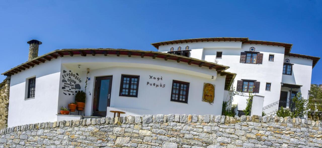 Hotel Adam Makrinítsa المظهر الخارجي الصورة